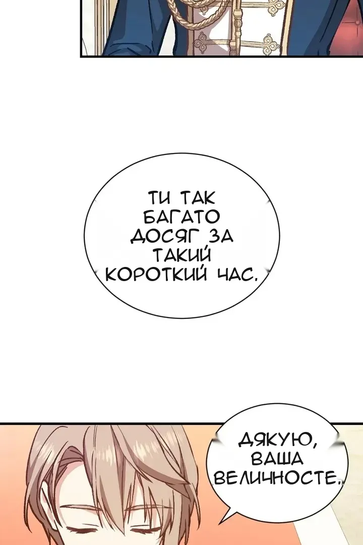 Сторінка 10