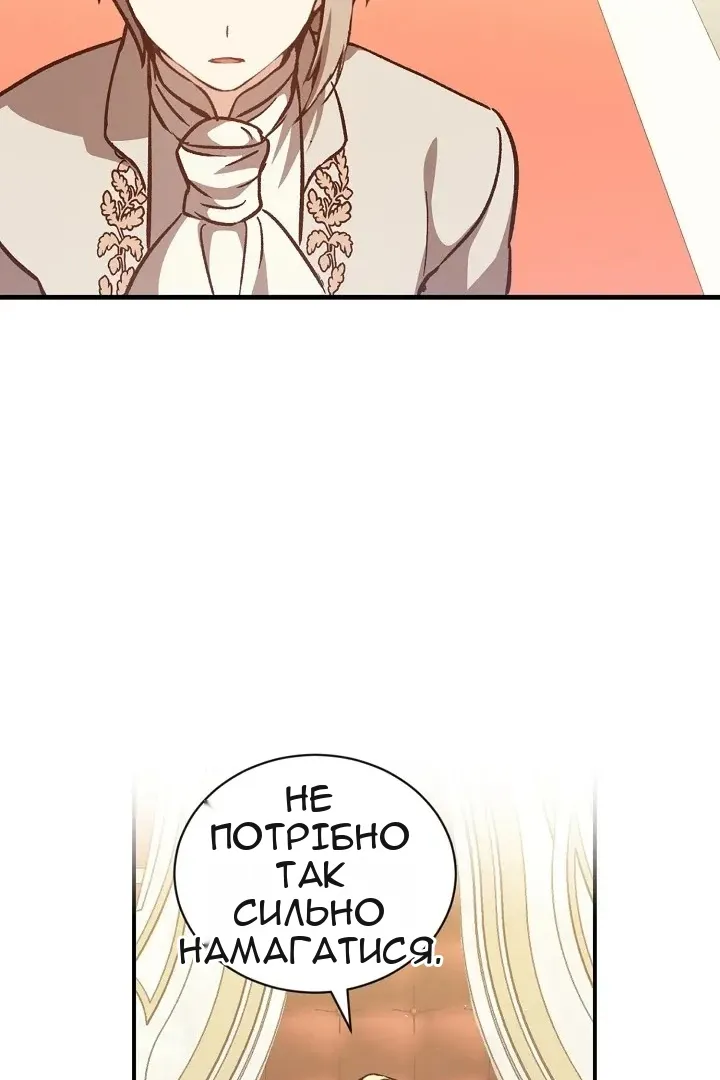 Сторінка 11