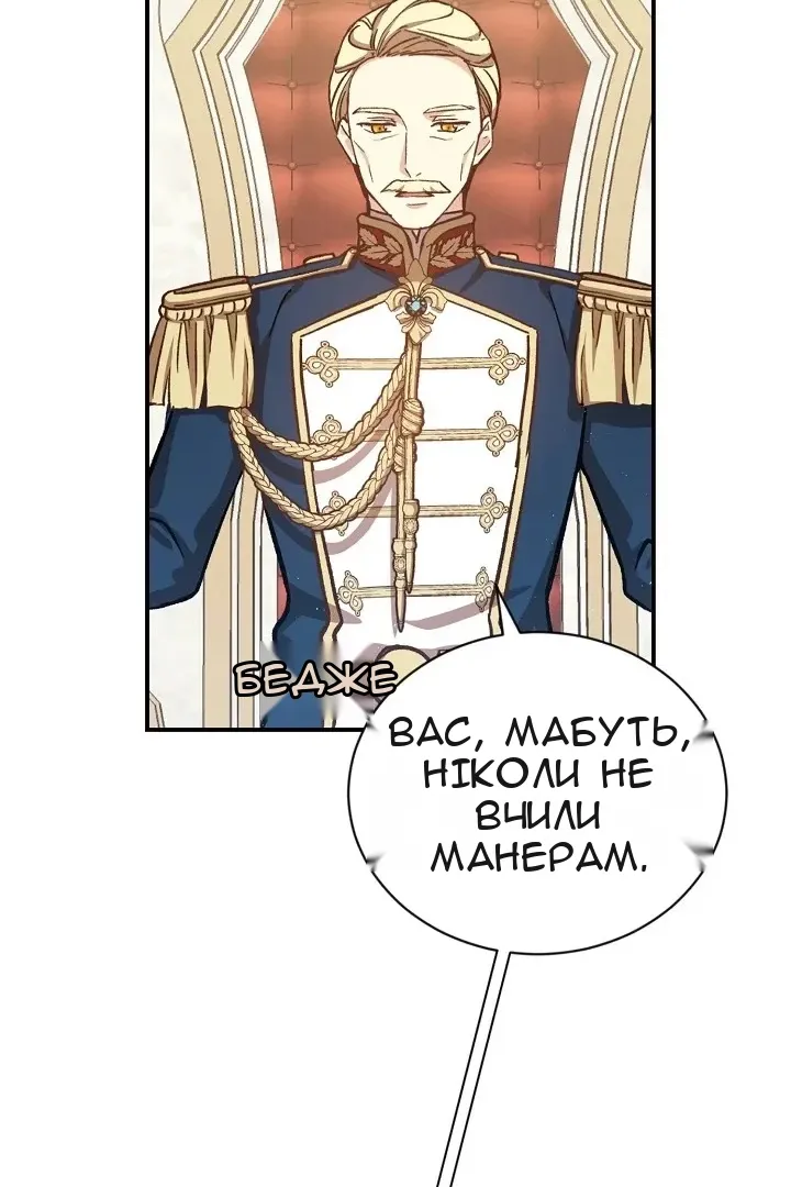 Сторінка 12