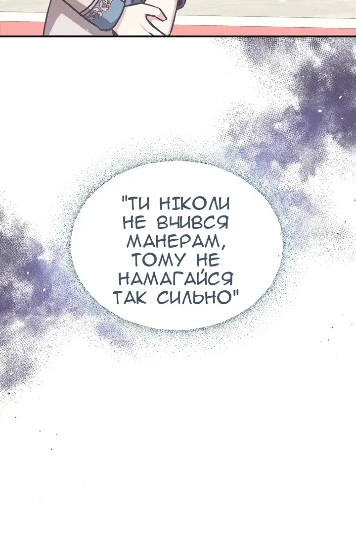 Сторінка 14