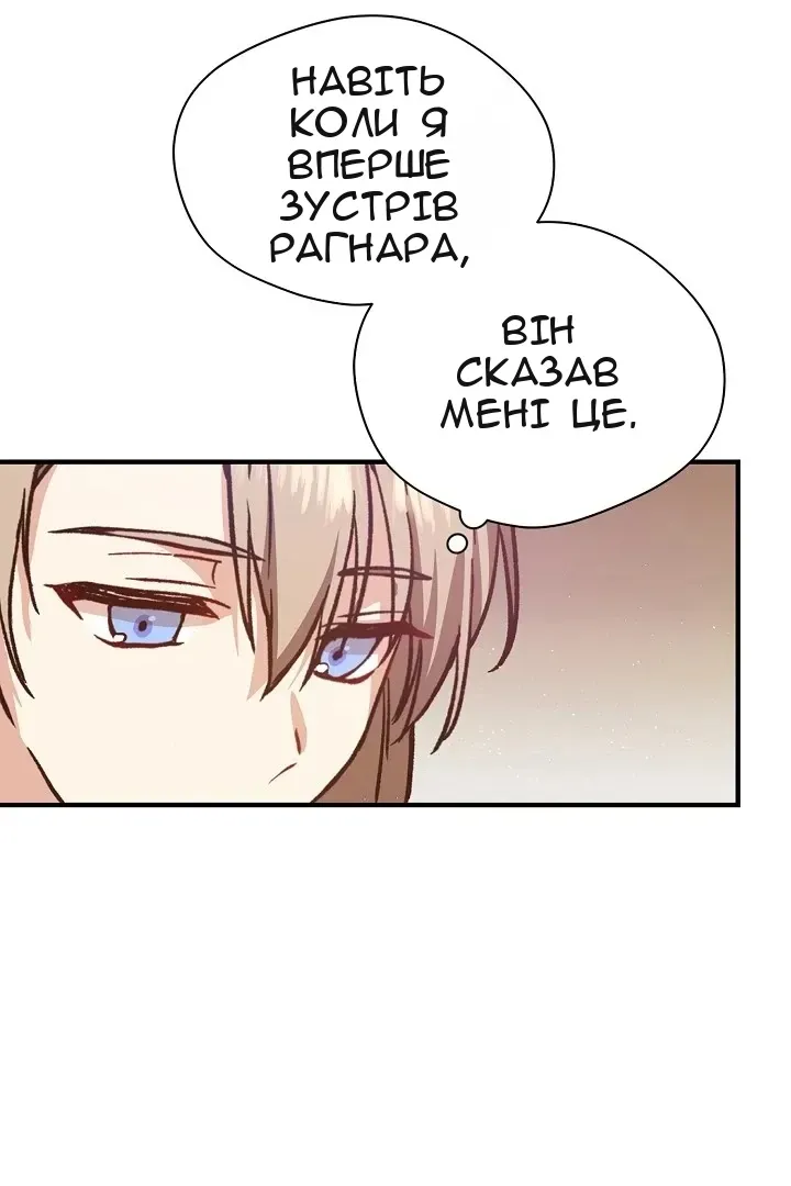 Сторінка 15