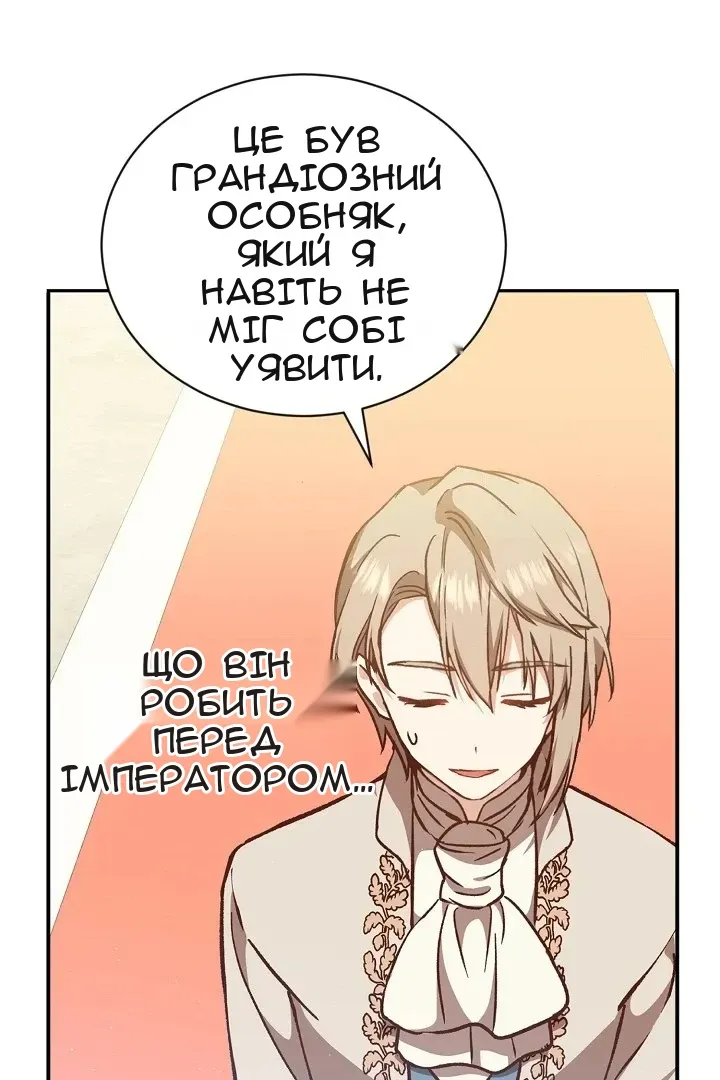 Сторінка 19