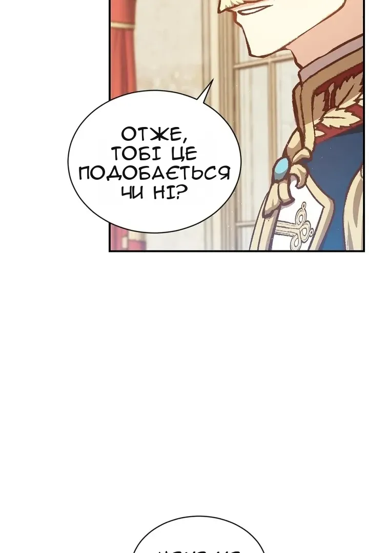 Сторінка 21