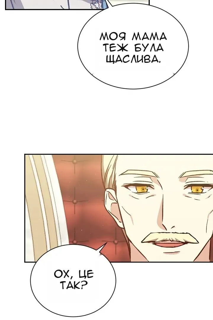 Сторінка 23