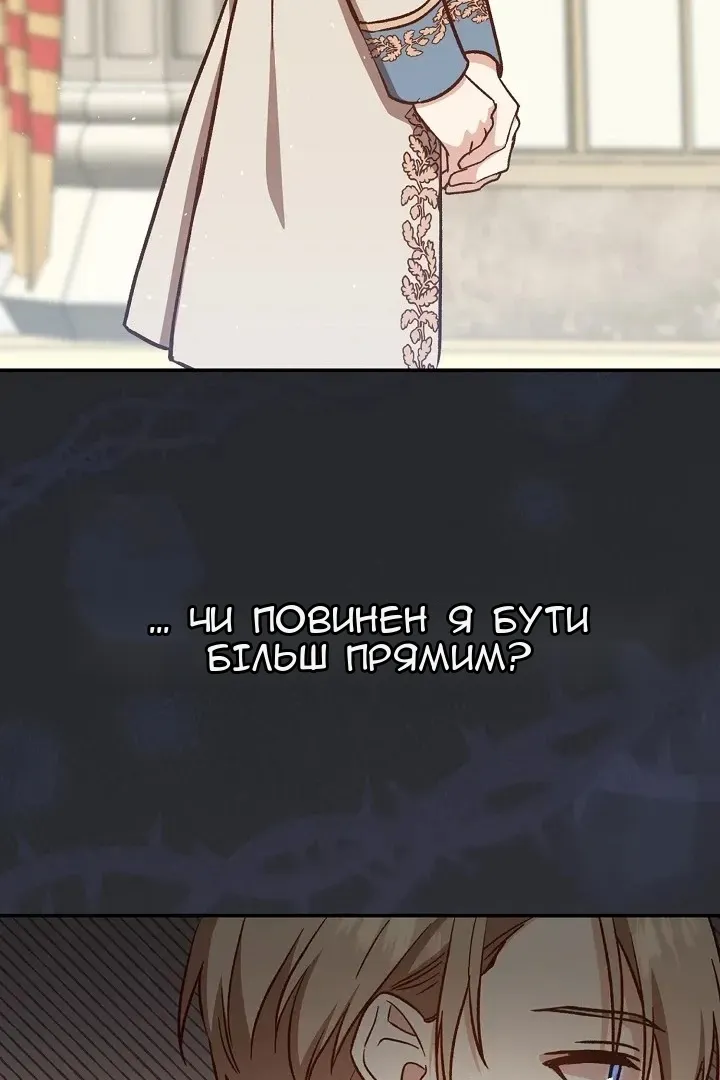 Сторінка 26