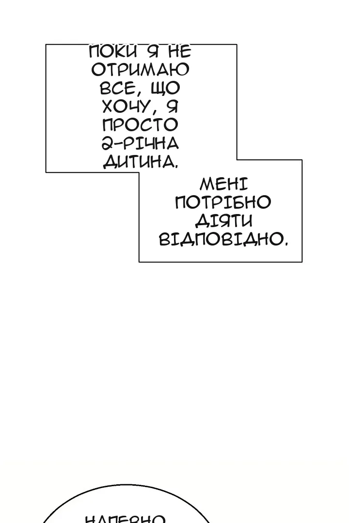 Сторінка 33