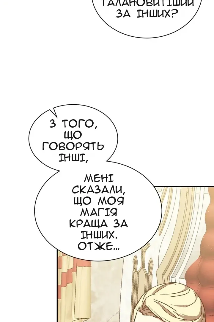 Сторінка 35