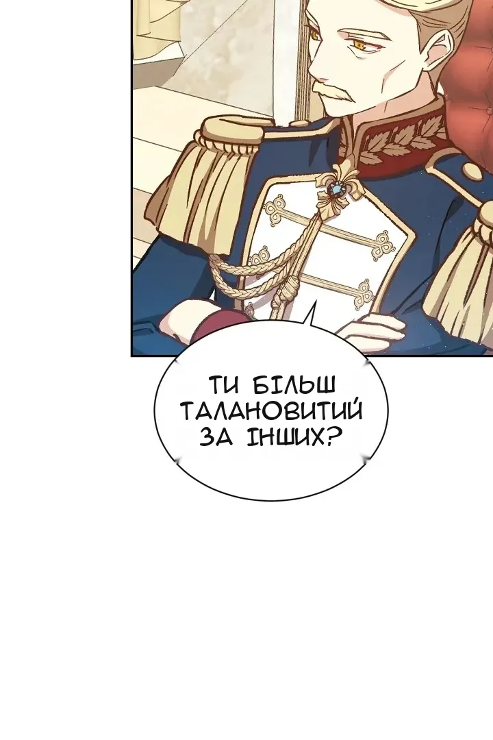Сторінка 36