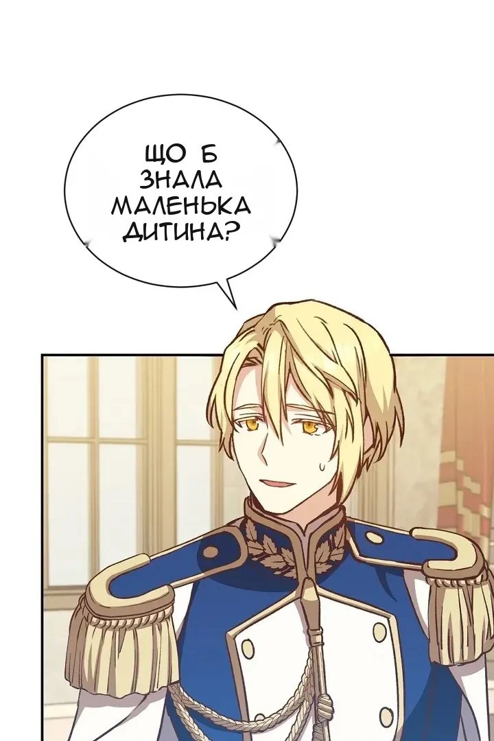 Сторінка 43