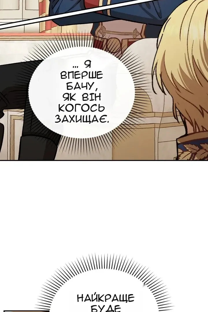 Сторінка 45