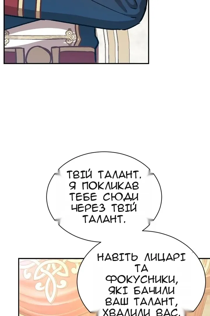 Сторінка 47