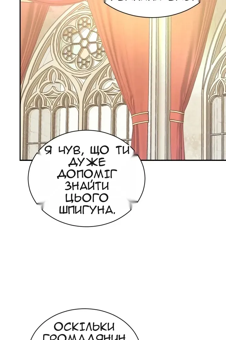 Сторінка 48