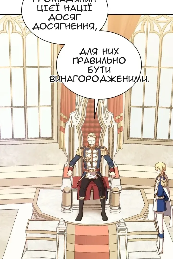 Сторінка 49