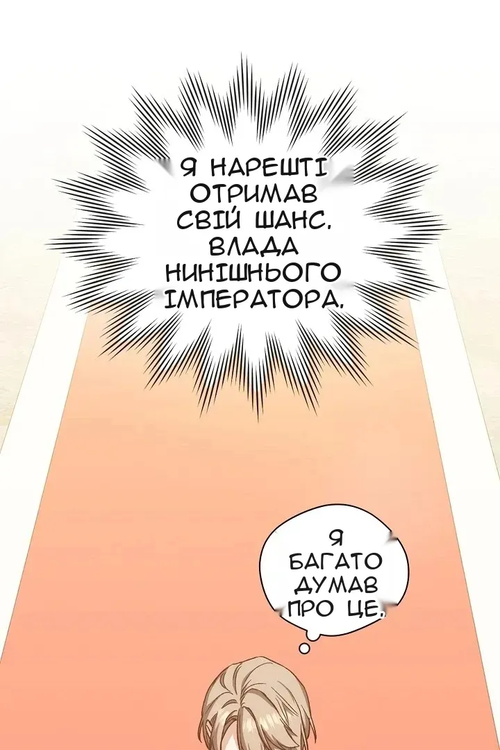 Сторінка 52