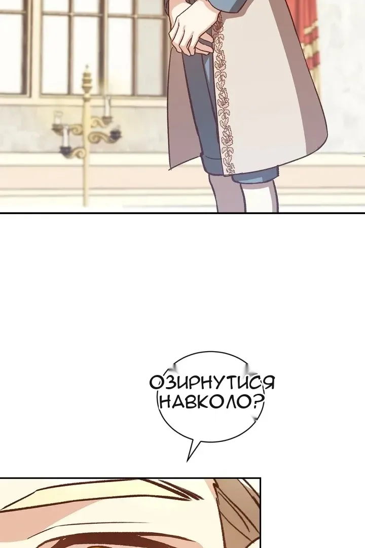 Сторінка 56