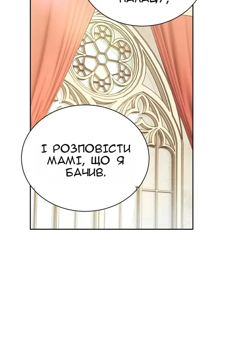 Сторінка 58