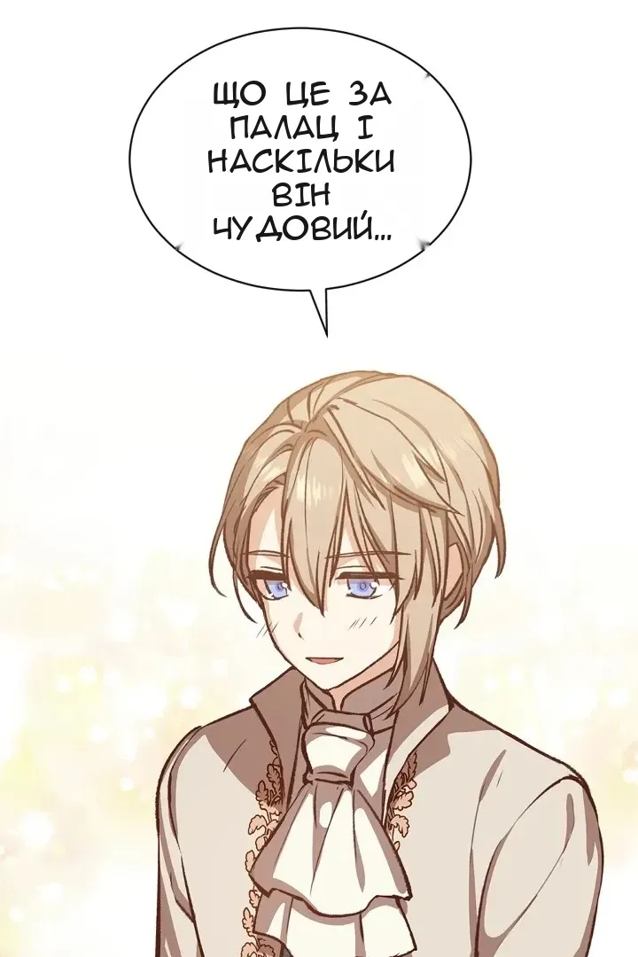 Сторінка 59