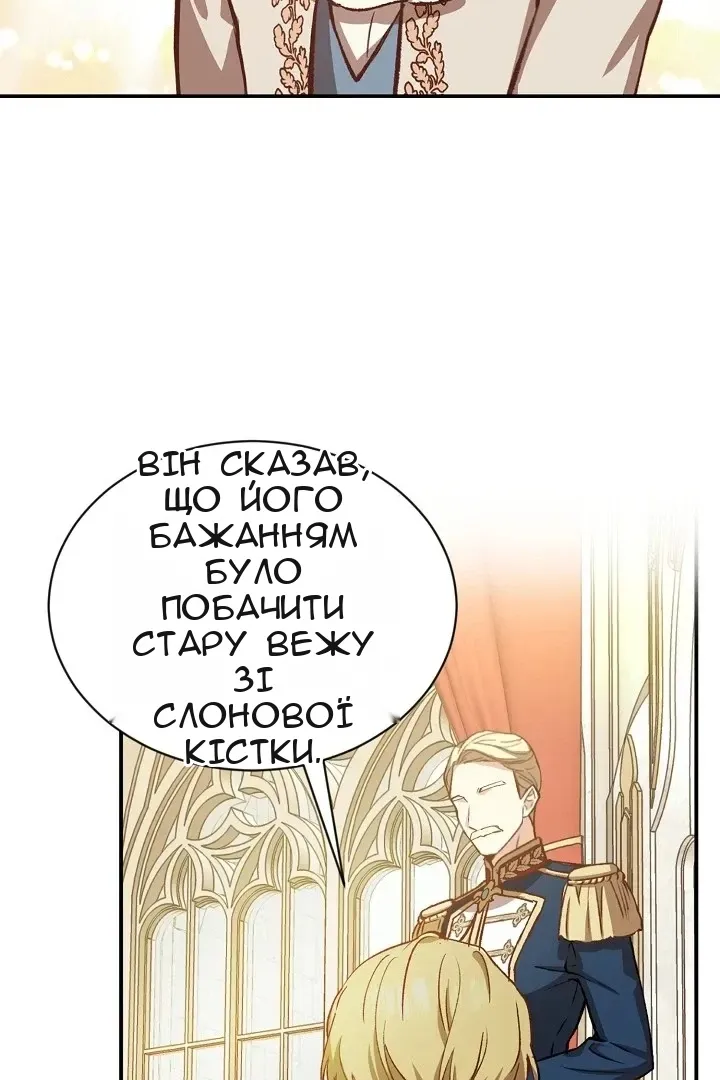 Сторінка 60