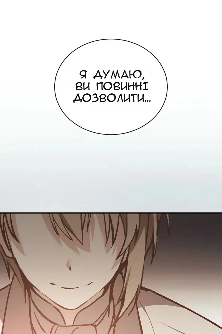 Сторінка 62