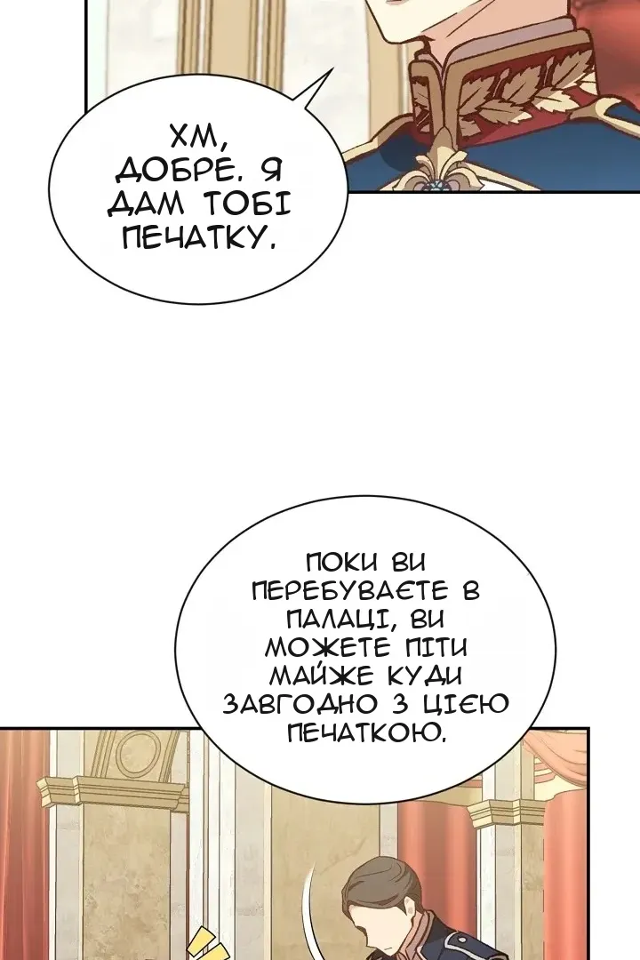 Сторінка 64