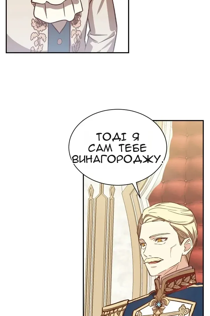 Сторінка 68