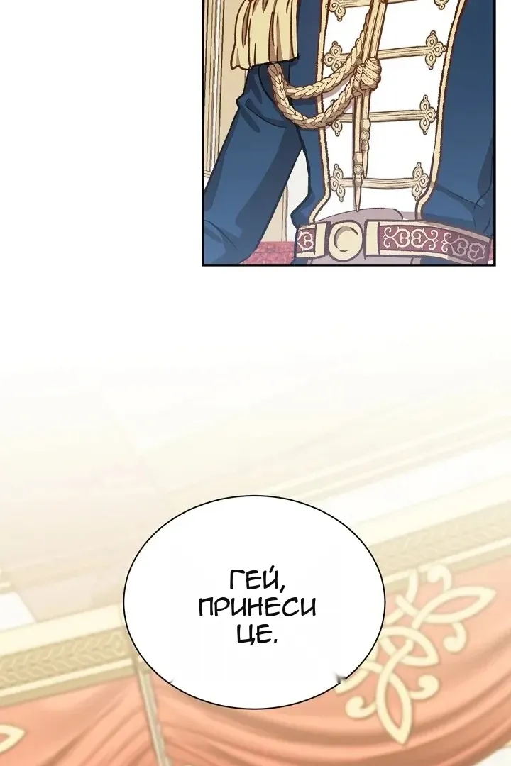 Сторінка 69
