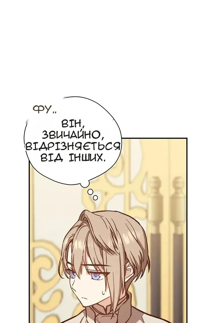 Сторінка 79