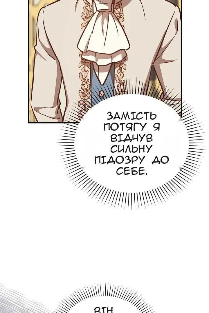 Сторінка 80