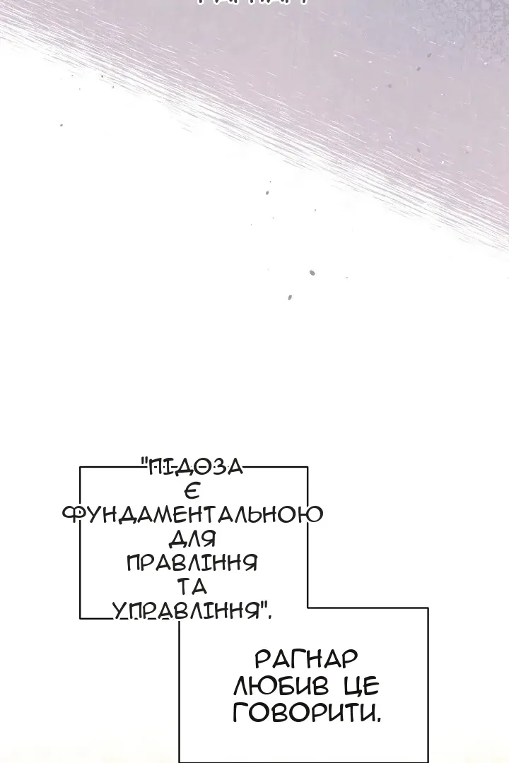 Сторінка 82