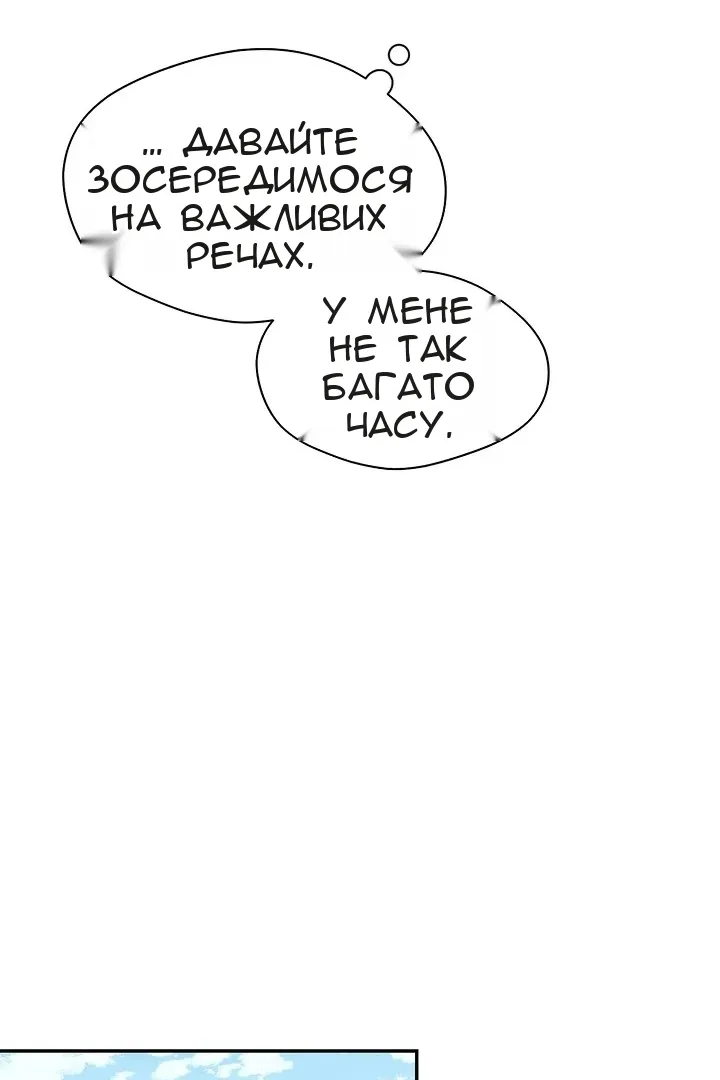 Сторінка 84
