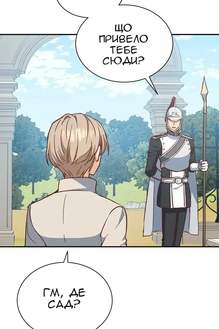 Сторінка 87