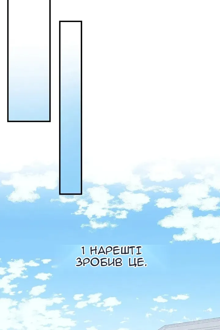 Сторінка 91