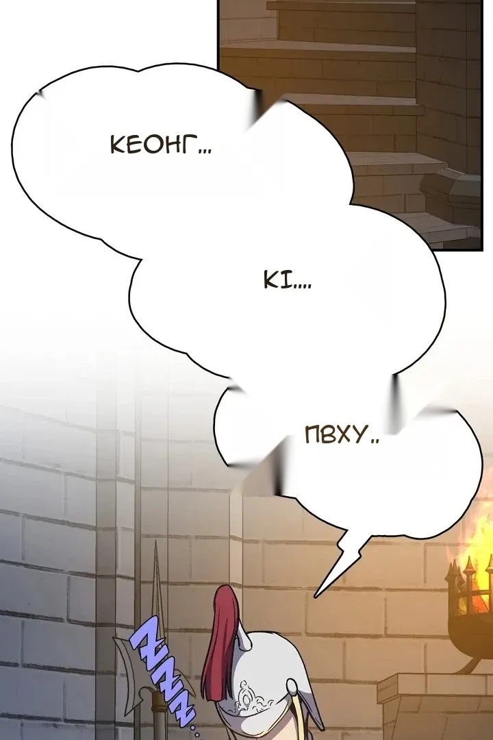 Сторінка 99