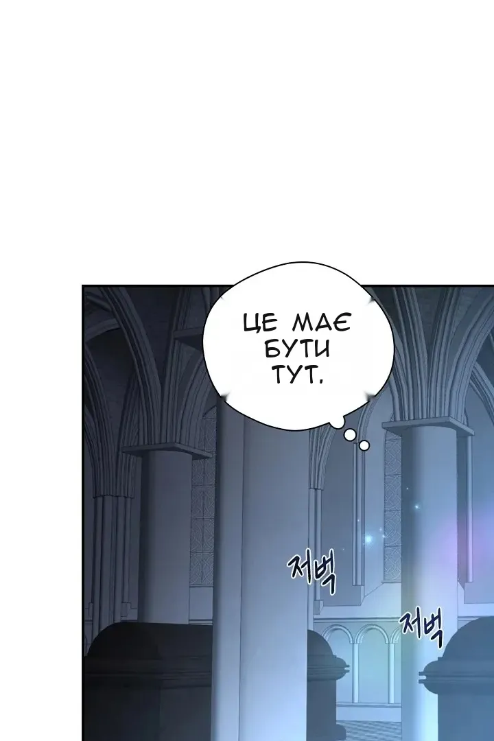Сторінка 104
