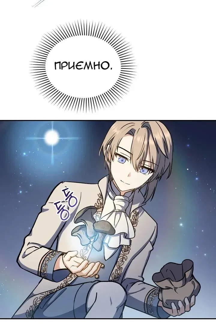 Сторінка 7