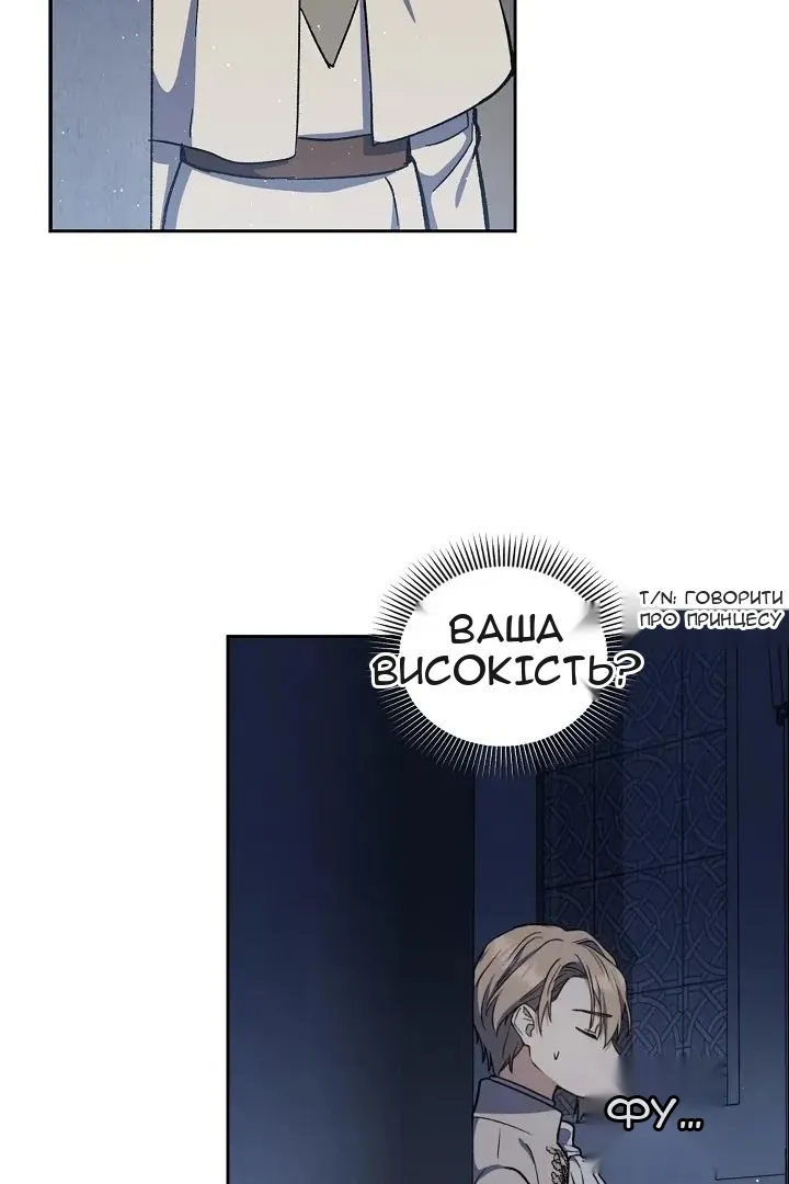 Сторінка 19