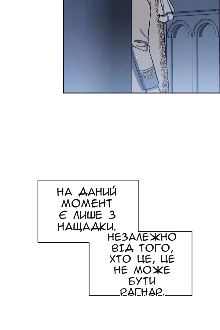 Сторінка 20