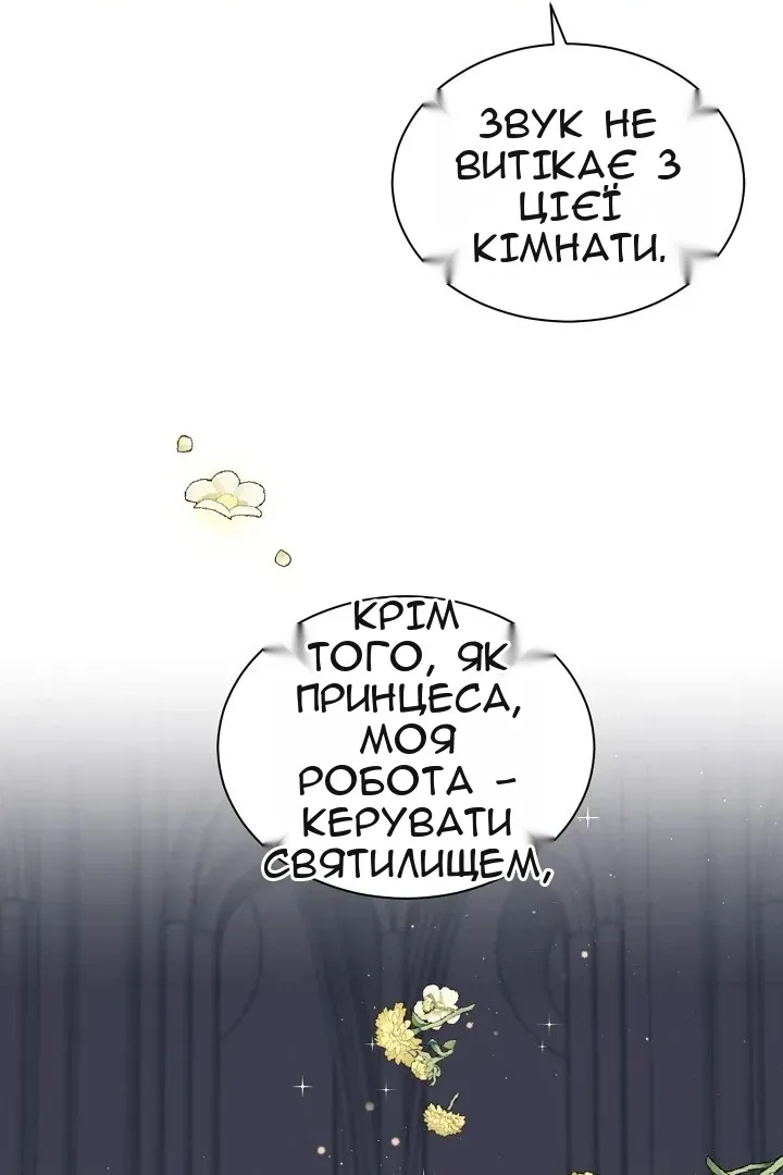 Сторінка 22