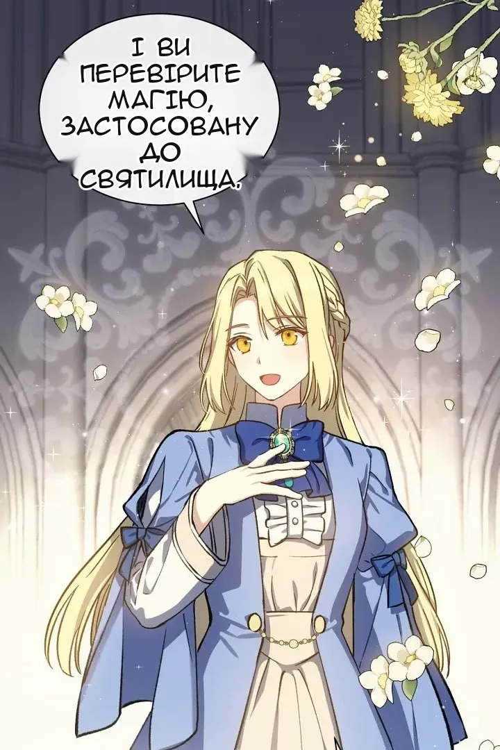 Сторінка 23