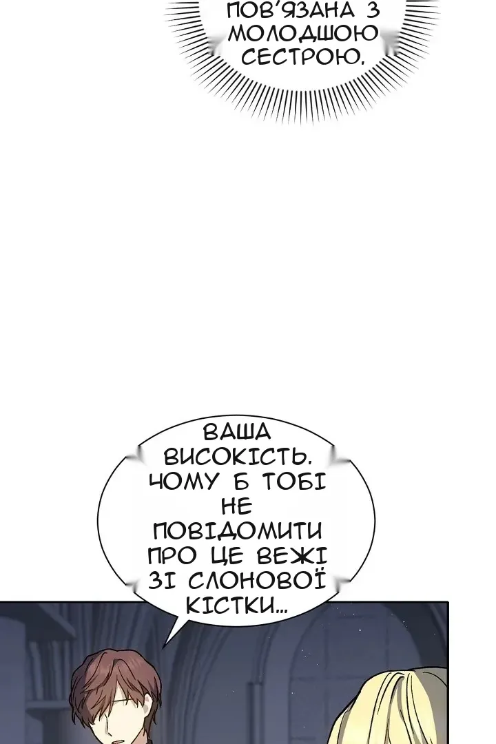 Сторінка 26