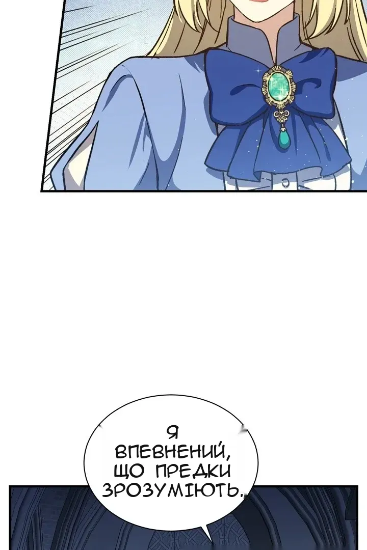 Сторінка 30