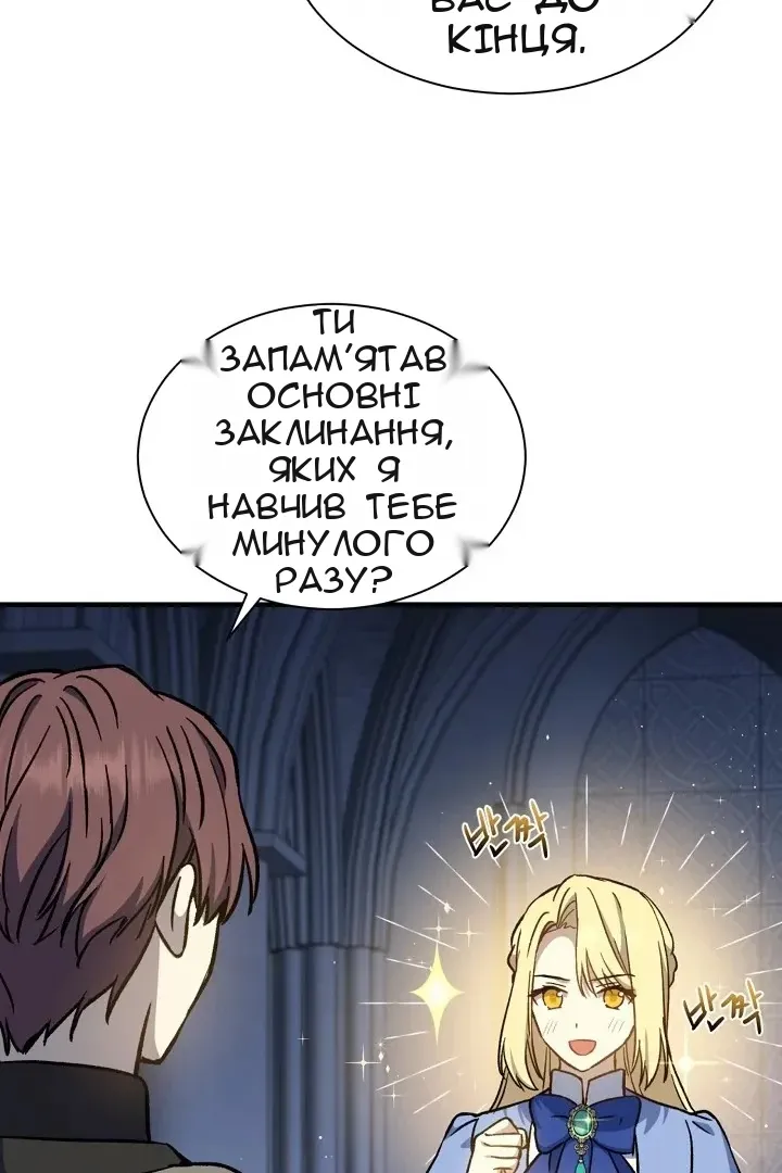Сторінка 33