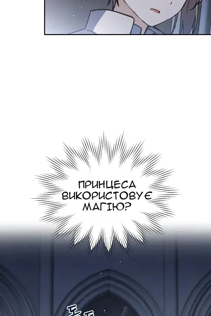 Сторінка 38