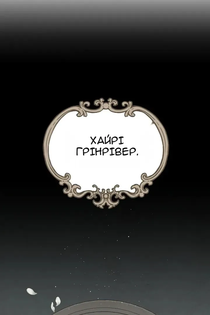 Сторінка 40