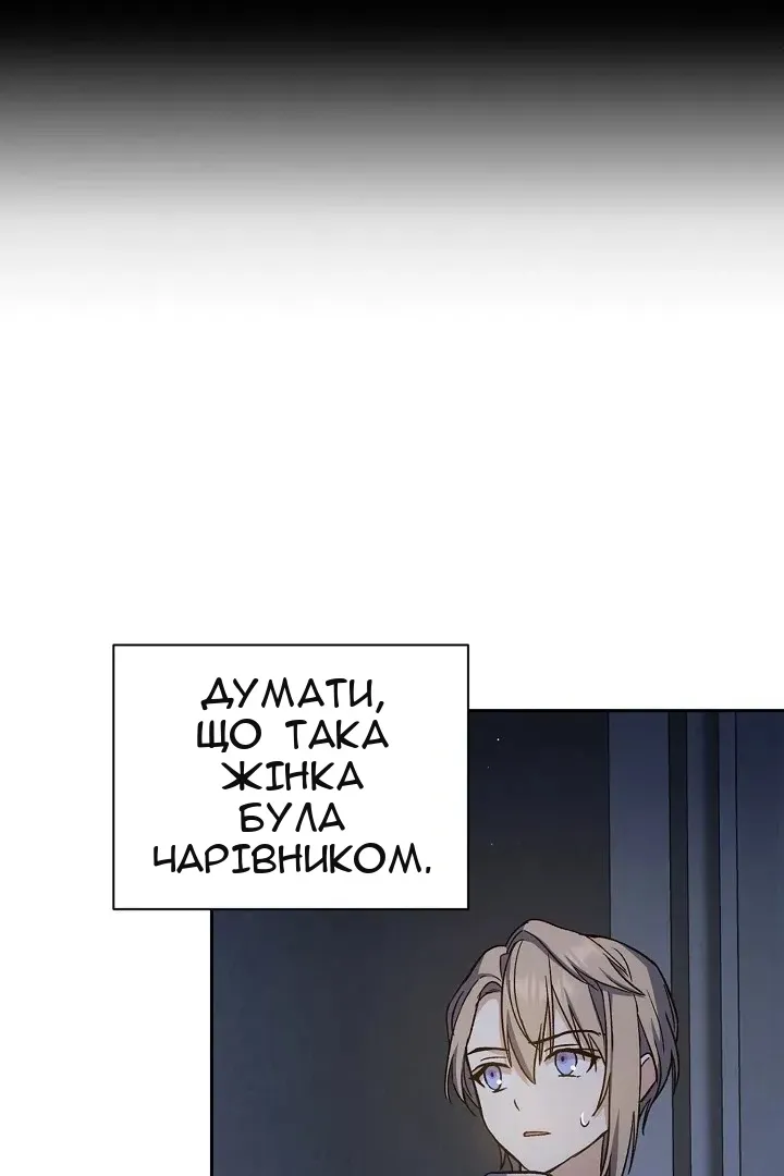Сторінка 43