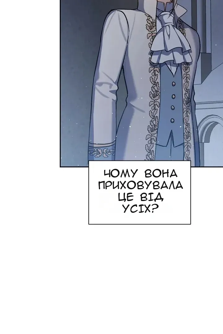 Сторінка 44