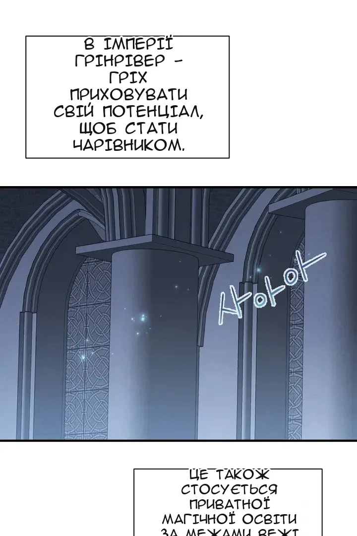 Сторінка 45