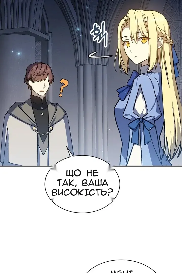 Сторінка 49