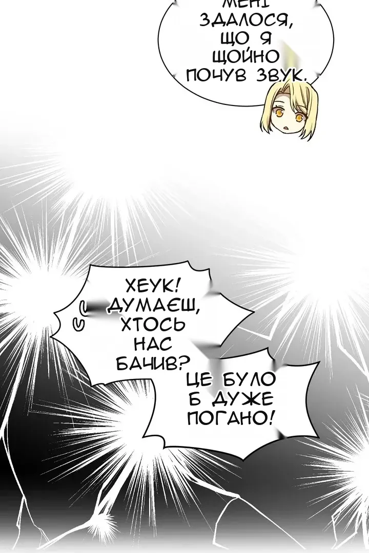 Сторінка 50