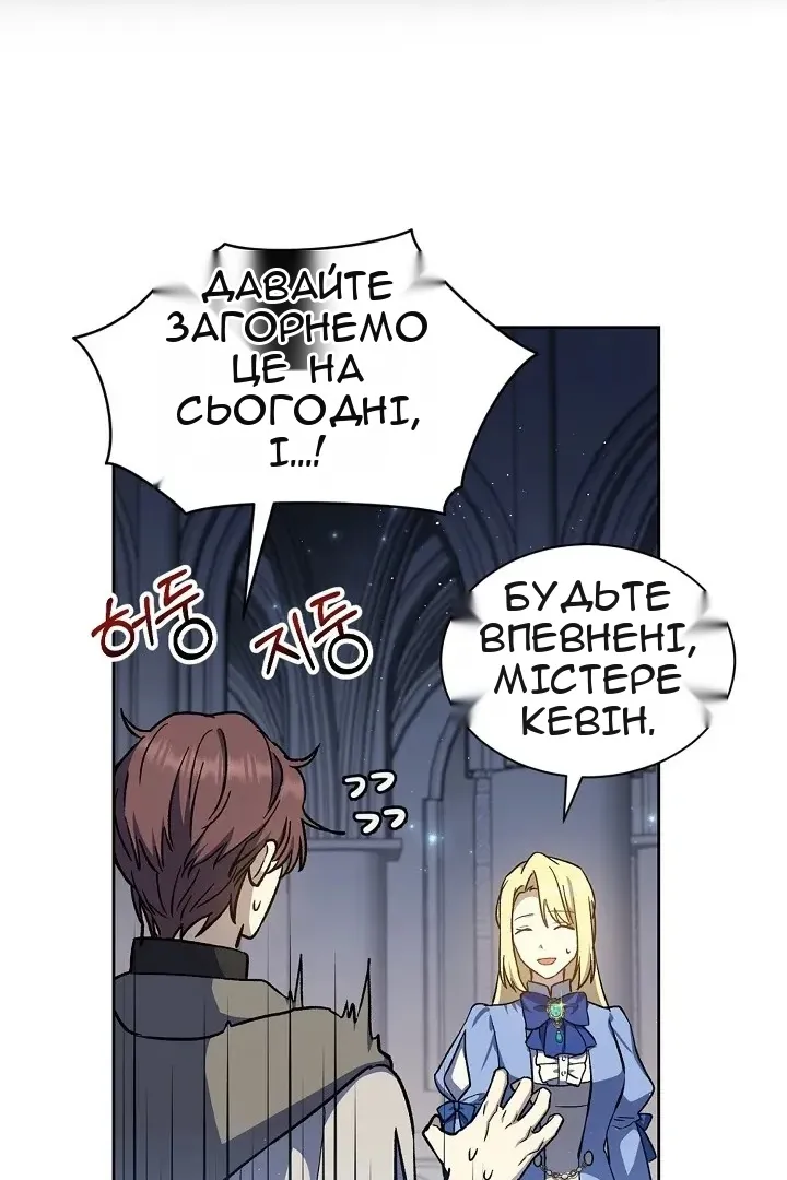 Сторінка 51